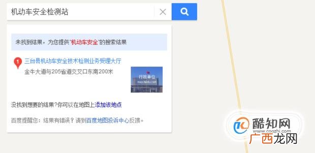 新车车辆如何年检 年检标志领取流程