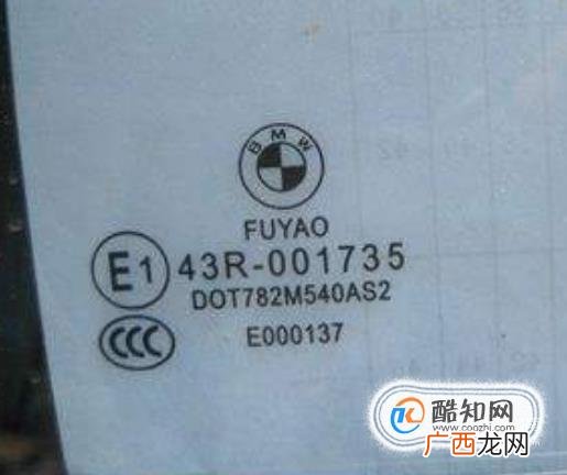 怎样鉴别新车是否是库存车或试驾车
