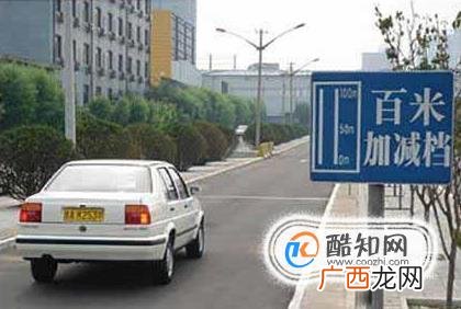 驾考新规，科目三百米加减档，操作步骤！