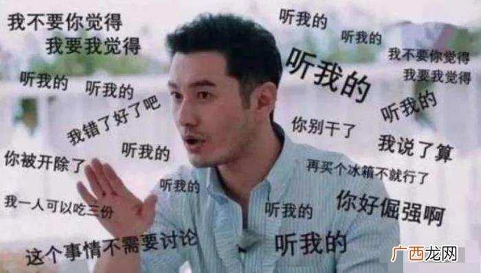黄晓明黄磊，独家专访黄晓明黄磊沈腾谁能C位出道