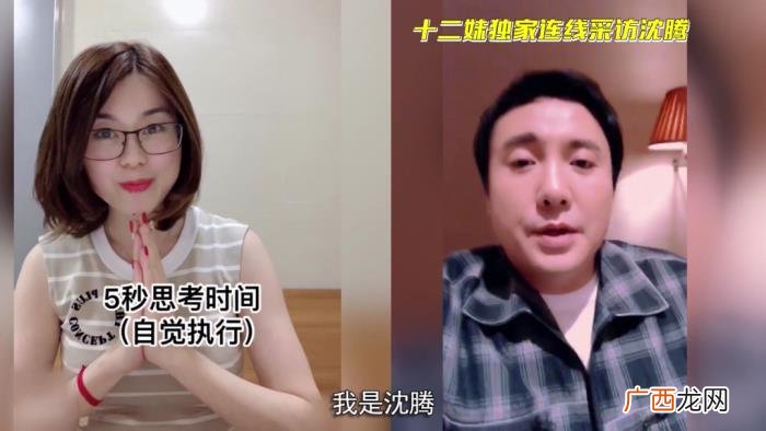 黄晓明黄磊，独家专访黄晓明黄磊沈腾谁能C位出道