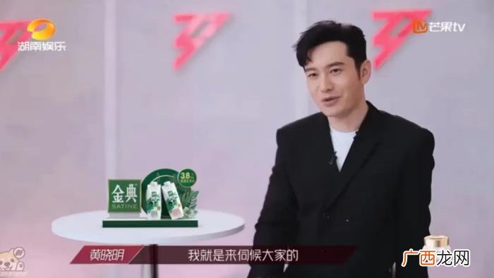 黄晓明黄磊，独家专访黄晓明黄磊沈腾谁能C位出道