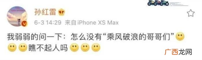黄晓明黄磊，独家专访黄晓明黄磊沈腾谁能C位出道