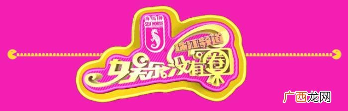 黄晓明黄磊，独家专访黄晓明黄磊沈腾谁能C位出道