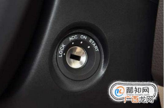 汽车拔不出钥匙怎么办？