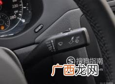 大众速腾1.6仪表盘讲解