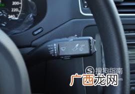 大众速腾1.6仪表盘讲解