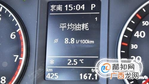 大众速腾1.6仪表盘讲解