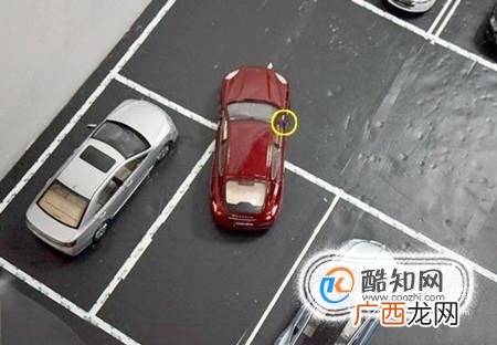 实际道路侧方位停车技巧