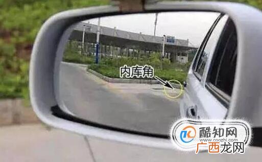 实际道路侧方位停车技巧