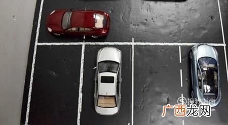 实际道路侧方位停车技巧