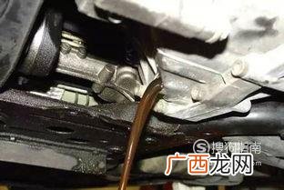 福克斯变速箱油更换方法