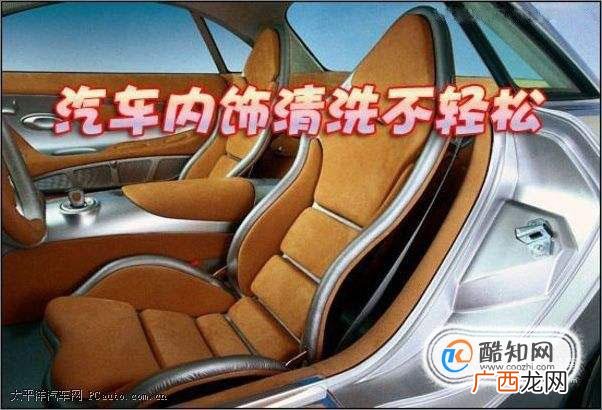 汽车美容包括哪些？