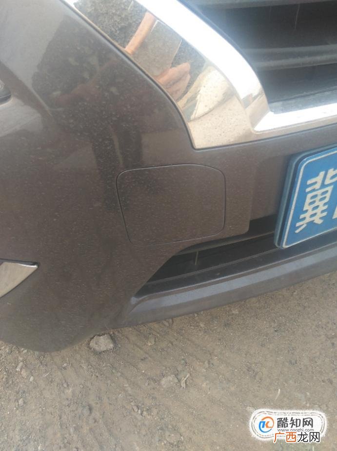 汽车前后拖车钩盖子怎么打开