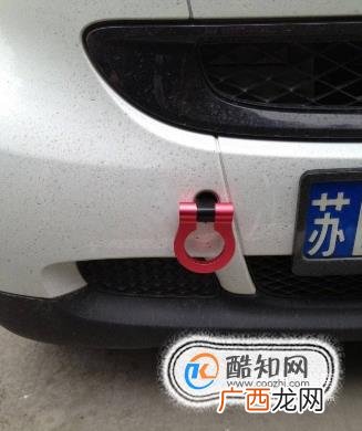 汽车前后拖车钩盖子怎么打开
