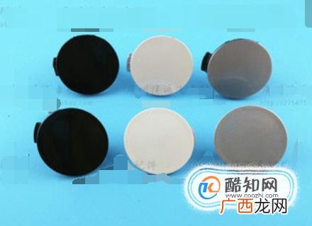 汽车前后拖车钩盖子怎么打开