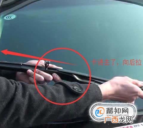 汽车雨刮器拆卸安装方式