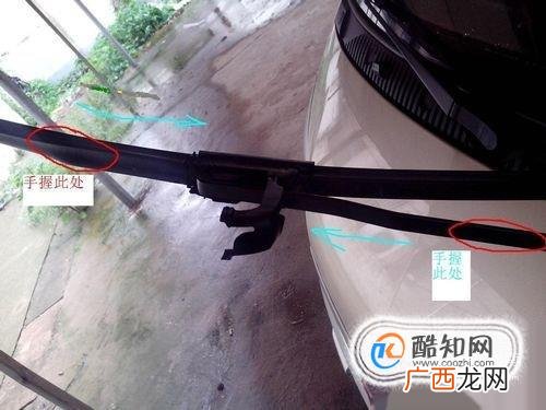 汽车雨刮器拆卸安装方式