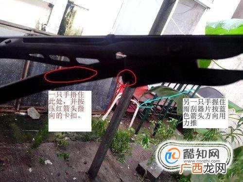 汽车雨刮器拆卸安装方式