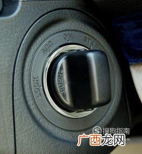 汽车驾驶之场地 发动机点火开关的使用