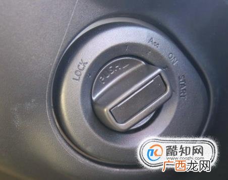 汽车驾驶之场地 发动机点火开关的使用