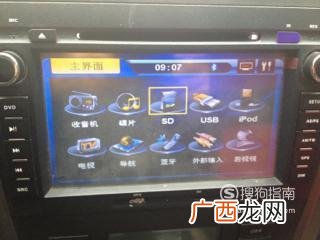 汽车导航怎样放U盘里的歌曲