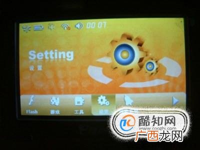 汽车导航怎样放U盘里的歌曲