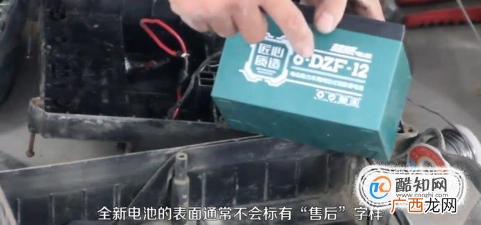 如何查看汽车电瓶生产日期？