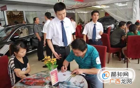在4S店买车砍价的八个步骤