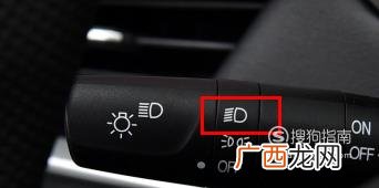 宝骏530灯光具体设置方法