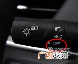 宝骏530灯光具体设置方法