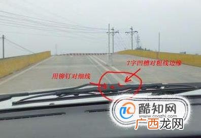 靠边停车30公分技巧