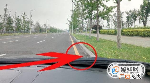 靠边停车30公分技巧