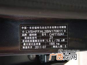 新车提车时需要注意的事项