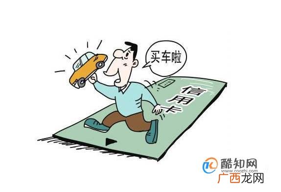 买车时应该，全款付清还是走按揭？哪个划算？