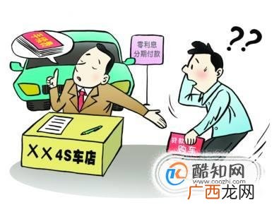 买车时应该，全款付清还是走按揭？哪个划算？