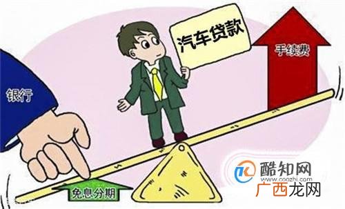 买车时应该，全款付清还是走按揭？哪个划算？