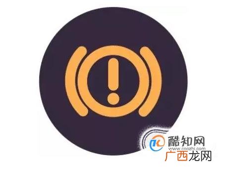 汽车仪表盘指示灯和车内功能按键图标及文字说明