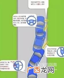 科目三靠边停车被扣100分？一分钟学会技巧！