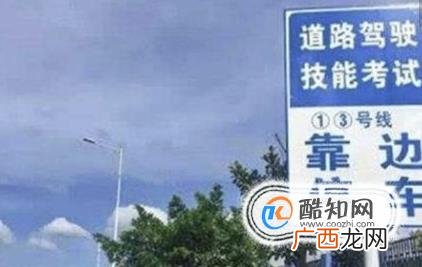科目三靠边停车被扣100分？一分钟学会技巧！