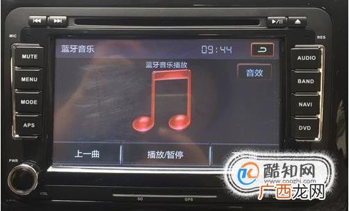 怎样连接车载蓝牙播放手机里的音乐