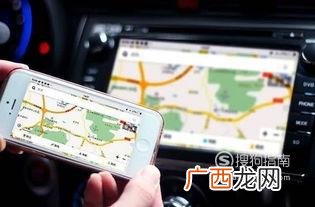 手机导航怎么和车连接