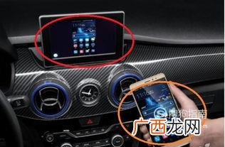 手机导航怎么和车连接
