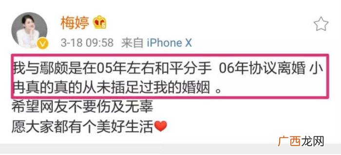 李小冉出道，善良讲义气的李小冉出道多年不温不火