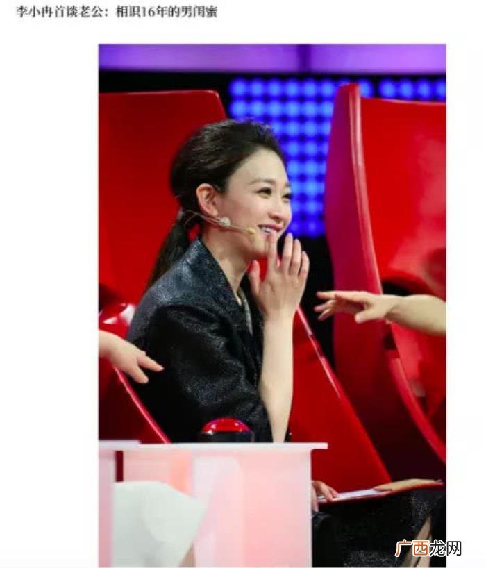 李小冉出道，善良讲义气的李小冉出道多年不温不火