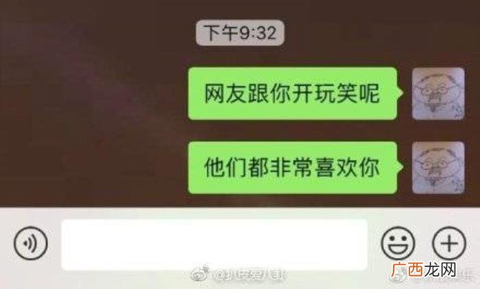 倪大红微博,倪大红回应不开通微博帮郭京飞分担火力
