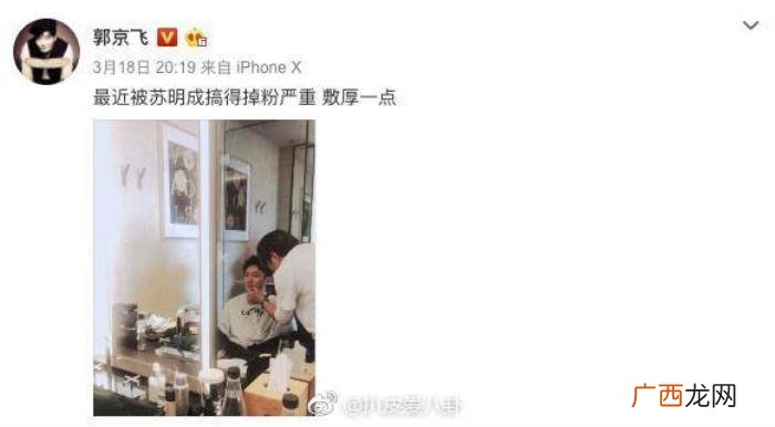 倪大红微博,倪大红回应不开通微博帮郭京飞分担火力