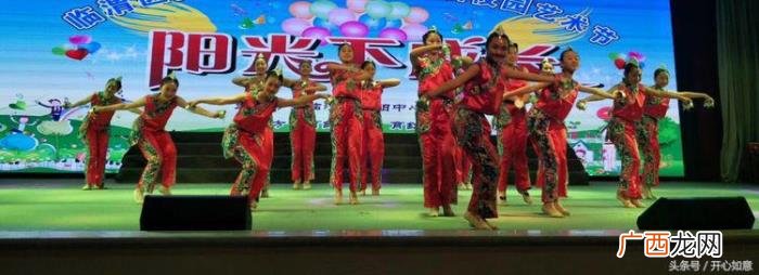 一等奖舞蹈，获临渭区第十三届校园艺术节舞蹈大赛一等奖