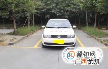 怎么看车头正不正