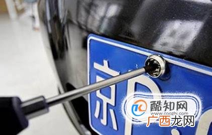 车牌怎么安装